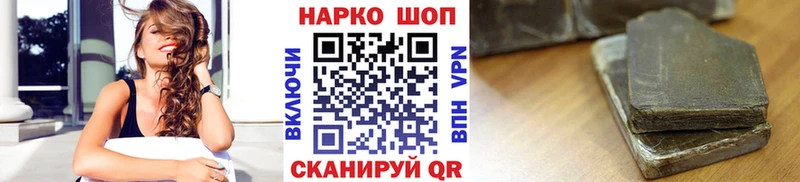 Наркошоп Железногорск-Илимский Альфа ПВП Кокаин МЕФ МЕТАДОН Гашиш