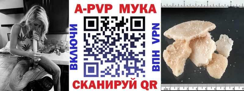 Alpha PVP Crystall  kraken сайт  Железногорск-Илимский 