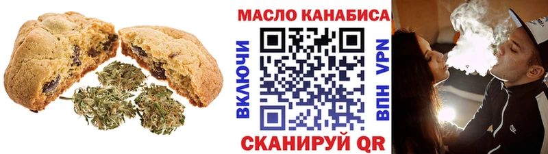 Еда ТГК конопля  Железногорск-Илимский 