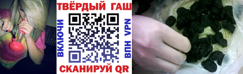 ГАШ Cannabis  Железногорск-Илимский 