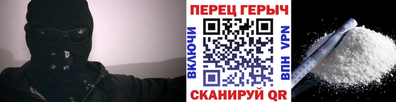 Героин Heroin Железногорск-Илимский