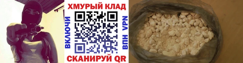 ГЕРОИН хмурый  kraken ТОР  Железногорск-Илимский 