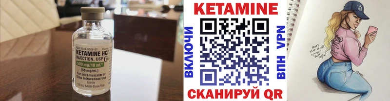 КЕТАМИН ketamine  цены наркотик  Железногорск-Илимский 