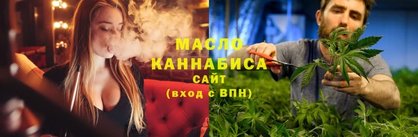 MDMA Premium VHQ Белоозёрский