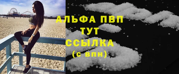MDMA Premium VHQ Белоозёрский