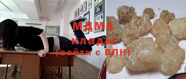 меф Беломорск