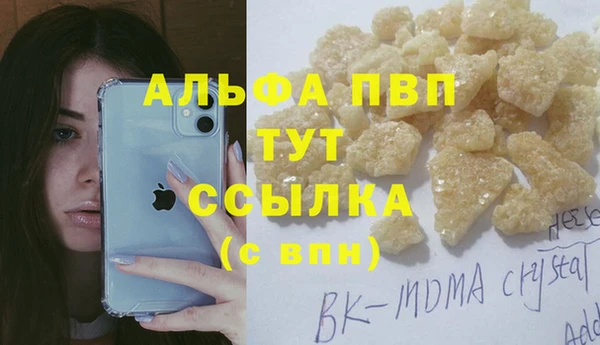 меф Беломорск