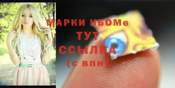 MDMA Premium VHQ Белоозёрский