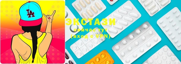 MDMA Premium VHQ Белоозёрский