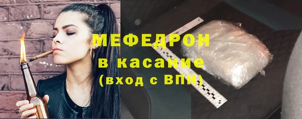меф Беломорск