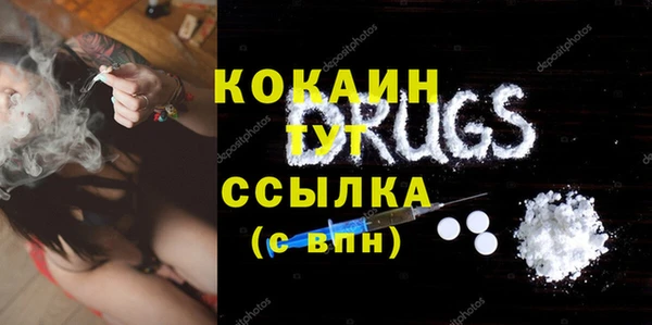 mdma Белокуриха