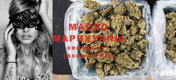 MDMA Premium VHQ Белоозёрский