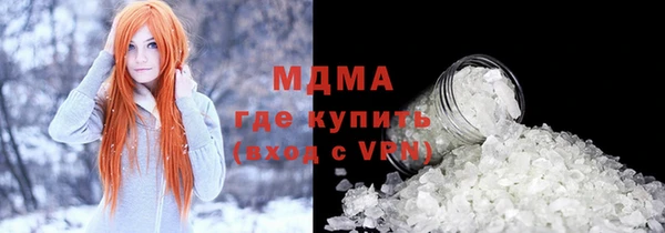 mdma Белокуриха