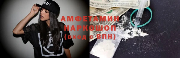 MDMA Premium VHQ Белоозёрский