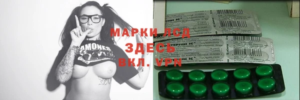 MDMA Premium VHQ Белоозёрский