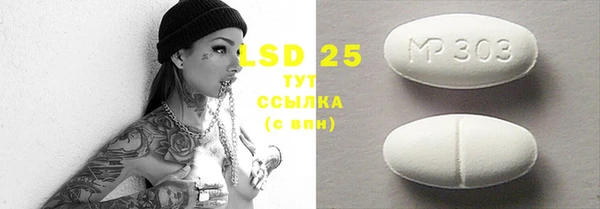 MDMA Premium VHQ Белоозёрский