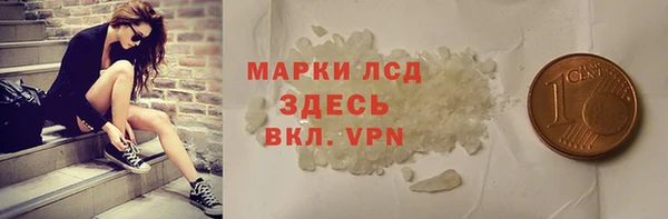 MDMA Premium VHQ Белоозёрский