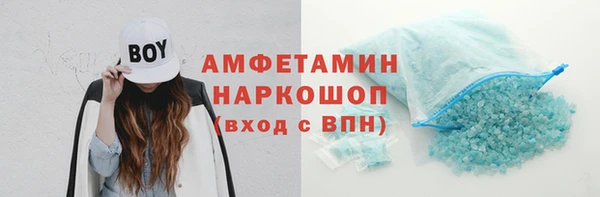 меф Беломорск