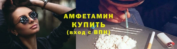 MDMA Premium VHQ Белоозёрский