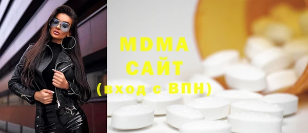 меф Беломорск