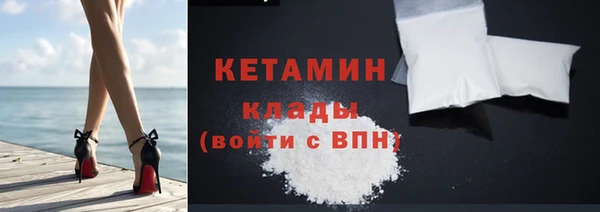 MDMA Premium VHQ Белоозёрский