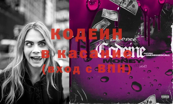 меф Беломорск