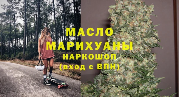 меф Беломорск