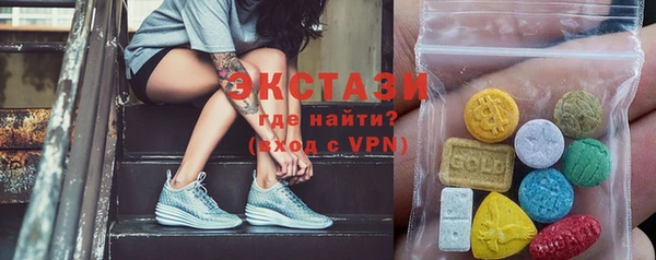 mdma Белокуриха