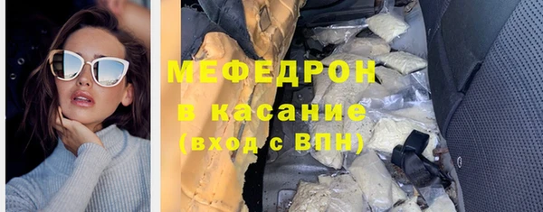 MDMA Premium VHQ Белоозёрский