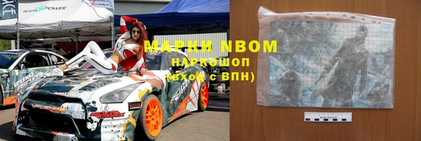 MDMA Premium VHQ Белоозёрский