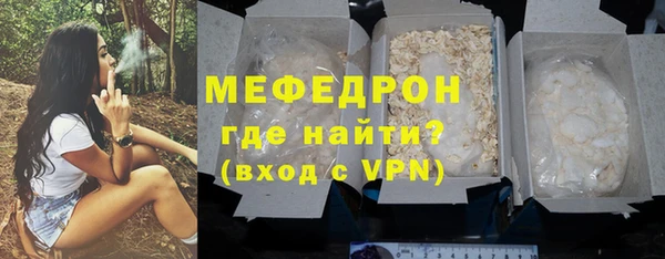 меф Беломорск