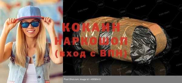 меф Беломорск