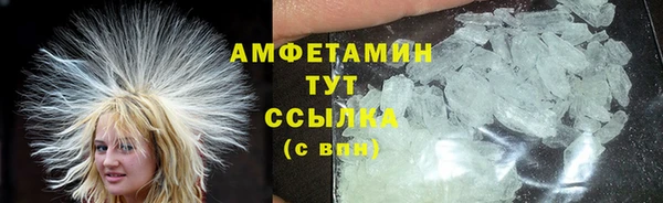 MDMA Premium VHQ Белоозёрский