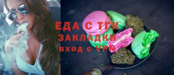 меф Беломорск