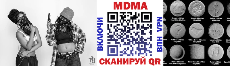 МДМА молли хочу наркоту нарко площадка клад Железногорск-Илимский