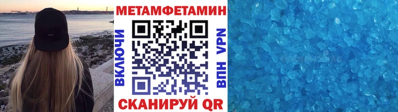 MEGA как войти  Железногорск-Илимский  МЕТАМФЕТАМИН винт 