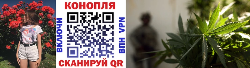Бошки Шишки White Widow Железногорск-Илимский
